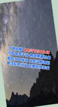 平和IVF安防有限公司